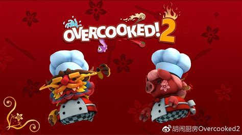 胡闹厨房多少钱Steam游戏购买地址