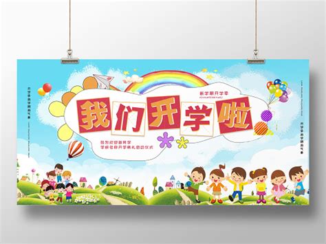 我们毕业了ppt模板卡通,哪里可以下载PPT模板