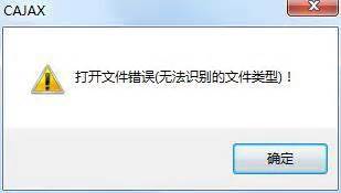 在c中编写了一个mex文件,在matlab中不能使用,出现问题,请各位帮帮忙