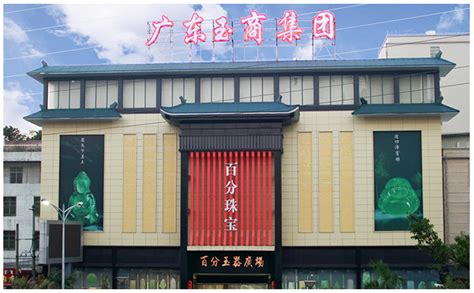 天光墟珠宝旗舰店,广州的天光墟是什么