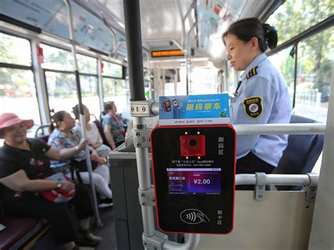 北京实时公交哪个软件好