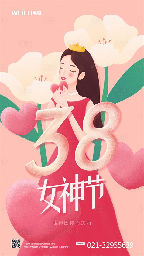 幼儿园女神节祝福配图(推荐107句)