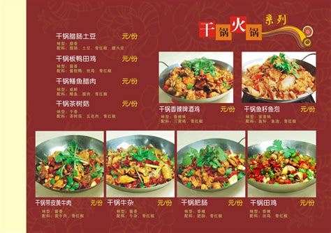 广州家常私房菜菜谱大全,私房菜怎么做
