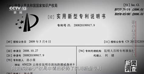 河南一高校寒假放57天