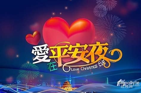 平安回来祝福语【通用42段】