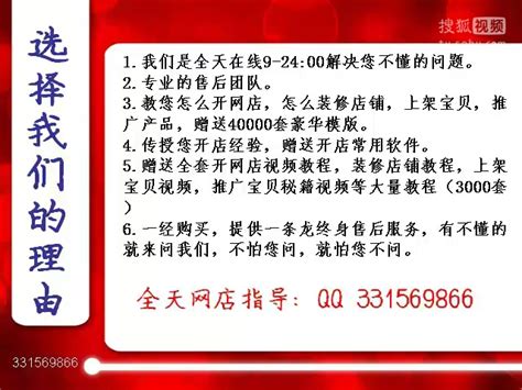 如何在淘宝上开网店,淘宝店铺怎么开