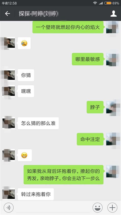 晚上和六十岁的女人聊天怎么聊