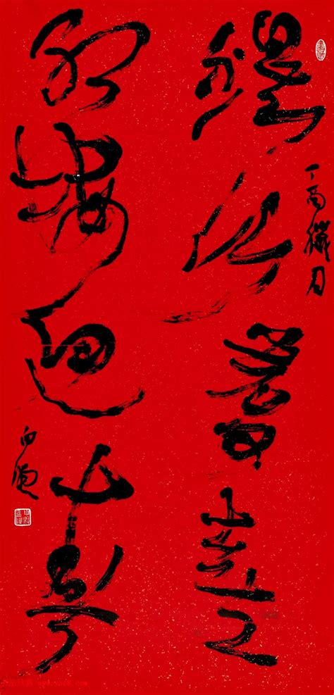 观书法家写春联-记事作文500字【通用4篇】