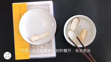 松茸菊花豆腐汤做法 菊花豆腐汤的做法