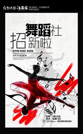 关于中华诗词进校园的海报,推进传统文化进校园