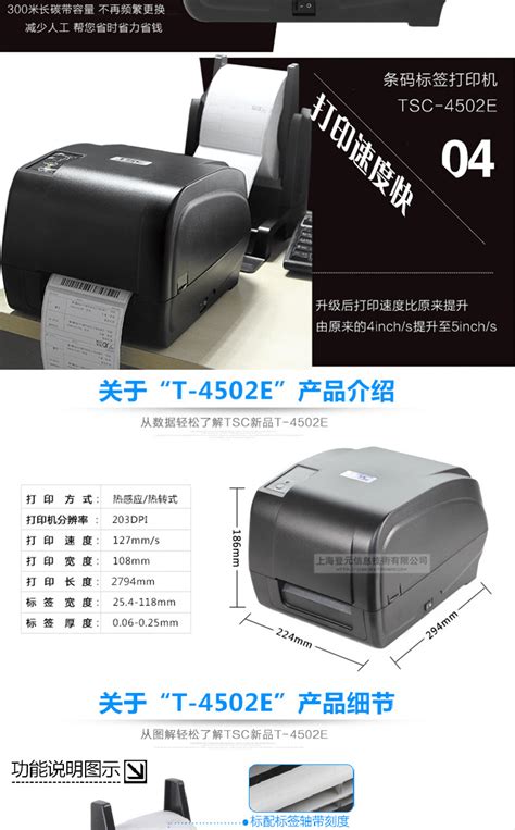 汉印M11标签打印机,标签打印机如何使用