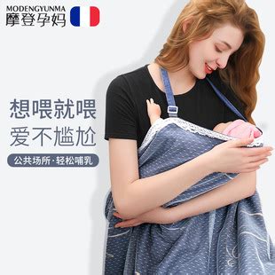 摩登妈咪哺乳文胸