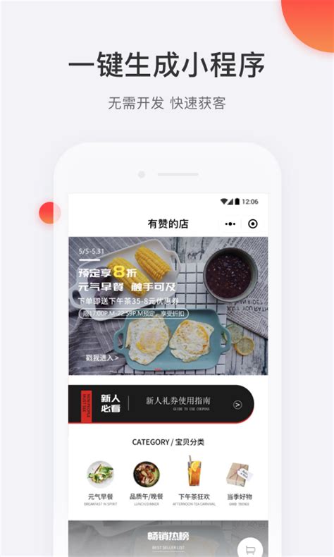 如何快速推广app(app如何线上推广)