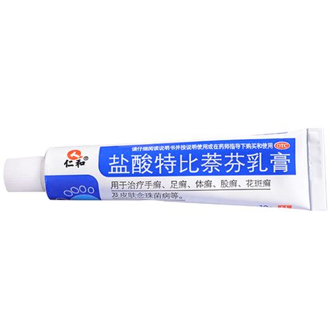 盐酸特比萘芬乳膏