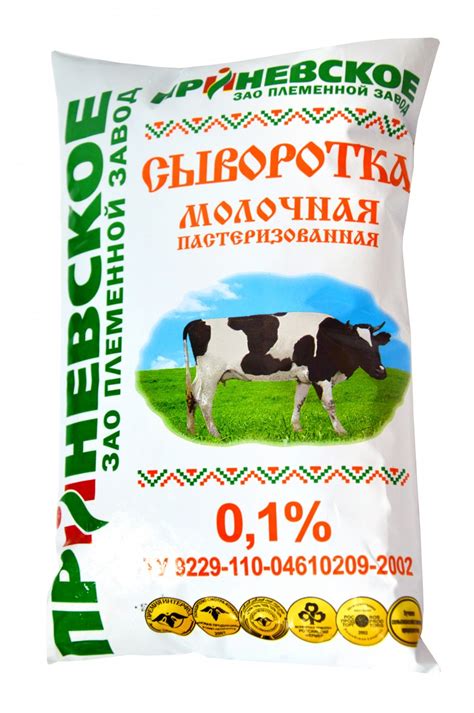 白俄罗斯老式奶粉是真的吗