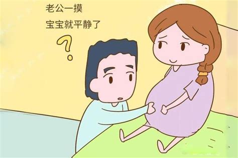 胎宝宝在肚子里怎么睡觉的