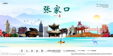 张家口新闻网是何人创建的啊?