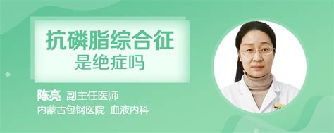妊娠期高血压综合症