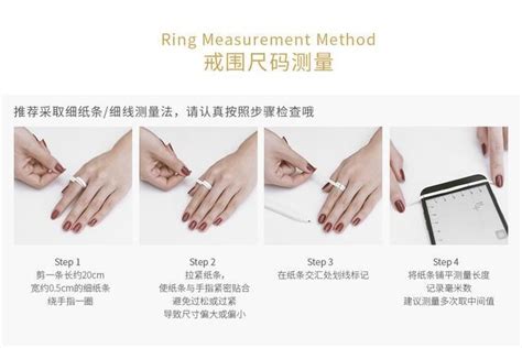 怎么测量戒指尺度,三种简单方法告诉你戒指怎么量尺寸大小