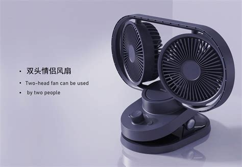 有需要可移動小風扇的嗎