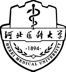 山东第一医科大学,河北医科大学有什么系