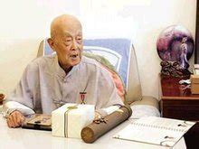 季羡林尊师的名言（集锦116段）