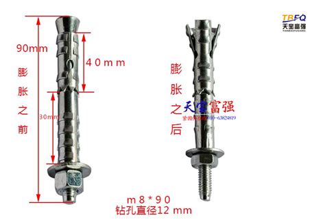 沈阳有卖空心砖专用膨胀螺丝的吗