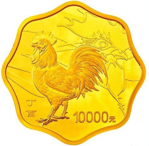 鉴赏1993孔雀开屏金银纪念币,1993年鸡记念币多少钱