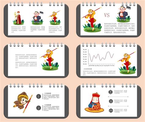 西游后传-小学生续写作文300字（优秀5则）