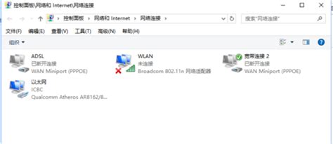 笔记本连不上WiFi