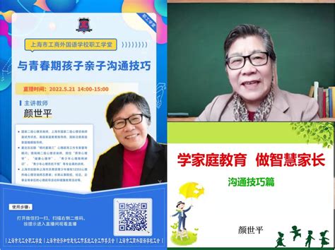 生学堂家长端密码忘记了怎么办