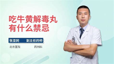 板蓝根经常喝可以吗?