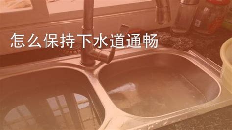 下水道被水泥堵了,有什么办法