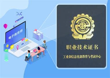 电商创业有前途吗 电商课程培训完