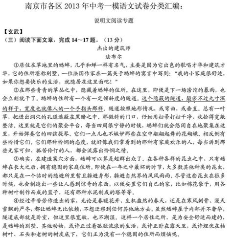 我名字的来历_说明文300字(优秀5则)