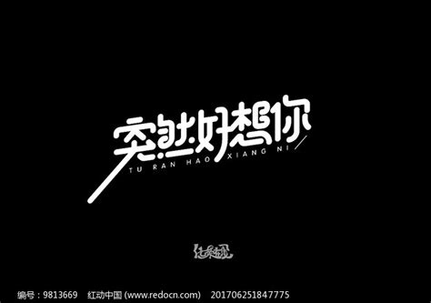 书，想说爱你不容易_随笔作文500字[合计6则]