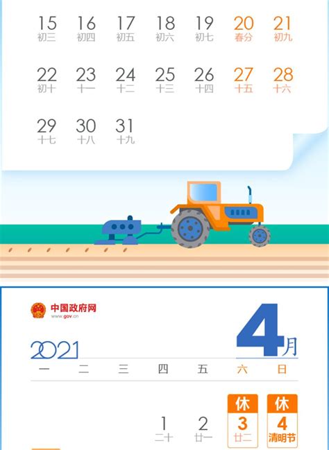 今年五一农民工放假吗,大家五一假期是怎么过的