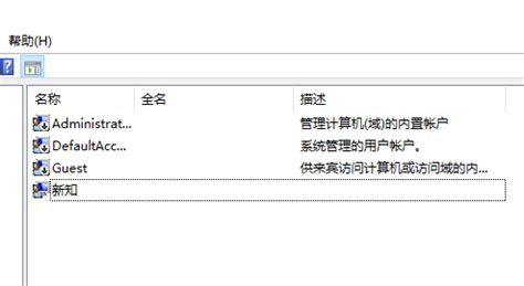 税控发票开票软件 怎么改管理员