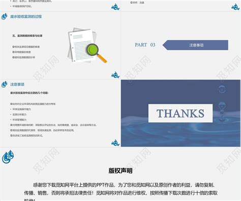 电子商务商品验收规范,电商项目验收规范