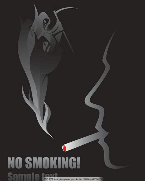 香煙有害健康海報,吸煙有害健康