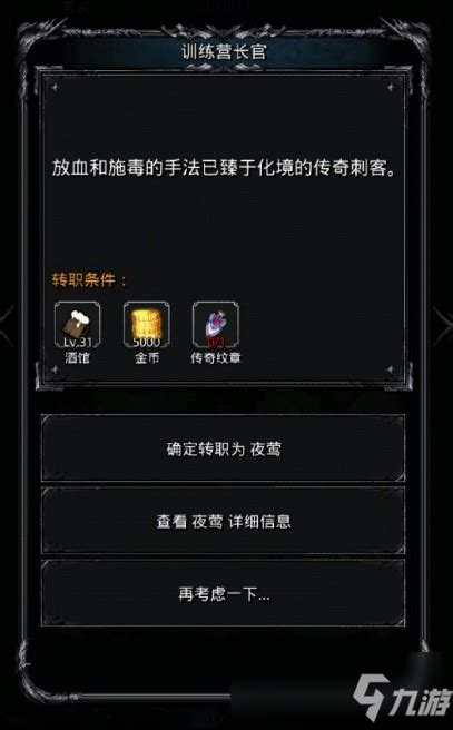 手游传奇法师装备,热血传奇185手游