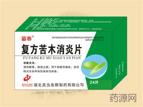 苦木消炎片的用途