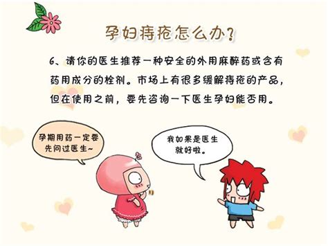 孕妇嗓子疼怎么办最快最有效