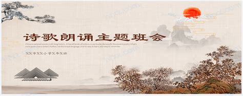 中华诗词在文明互鉴中发挥何种作用,诗歌教学教什么作用