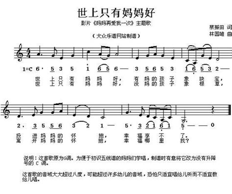 推荐适合电子琴弹唱的流行歌曲 附带曲谱 谢谢啦