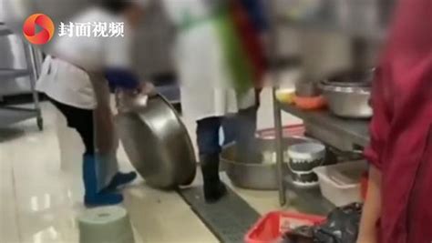 学校食堂员工用脚洗菜是真的吗