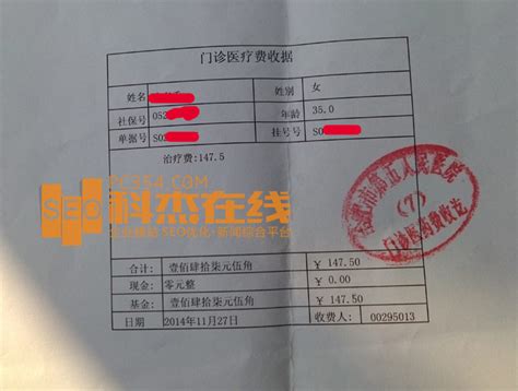 生育津贴差额里工资是实发数吗