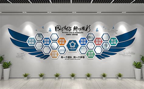 企业员工座右铭