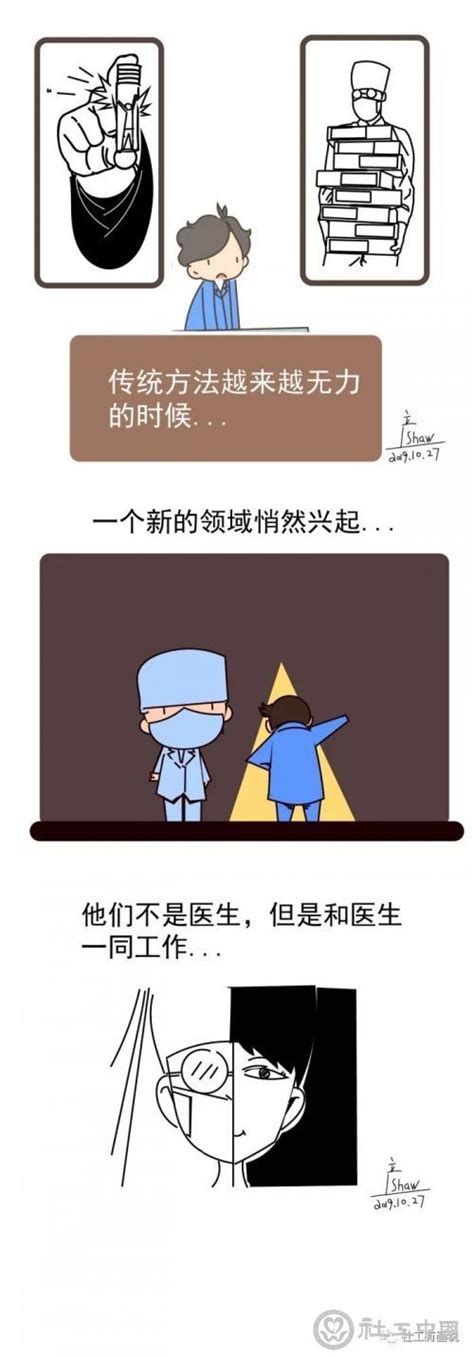 家庭妇女是什么肖,女人是什么生肖