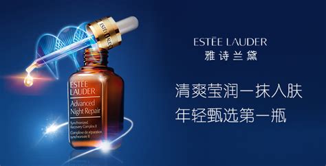 雅詩蘭黛特潤修護肌透精華露第六代小棕瓶怎么用